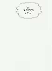 Page 1258 of 秘密教学/The Class Of The Secret 181-240 - preview thumbnail