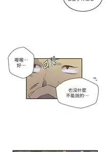 Page 1282 of 秘密教学/The Class Of The Secret 181-240 - preview thumbnail
