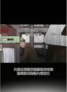 Page 1287 of 秘密教学/The Class Of The Secret 181-240 - preview thumbnail