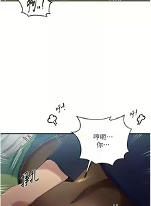 Page 129 of 秘密教学/The Class Of The Secret 181-240 - preview thumbnail