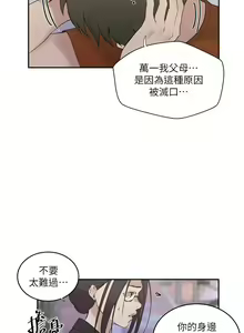 Page 1298 of 秘密教学/The Class Of The Secret 181-240 - preview thumbnail