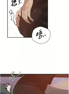 Page 1300 of 秘密教学/The Class Of The Secret 181-240 - preview thumbnail