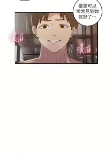 Page 1306 of 秘密教学/The Class Of The Secret 181-240 - preview thumbnail