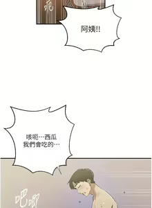 Page 1322 of 秘密教学/The Class Of The Secret 181-240 - preview thumbnail