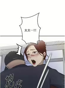 Page 1339 of 秘密教学/The Class Of The Secret 181-240 - preview thumbnail