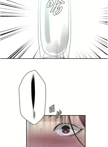 Page 1350 of 秘密教学/The Class Of The Secret 181-240 - preview thumbnail