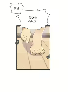 Page 1352 of 秘密教学/The Class Of The Secret 181-240 - preview thumbnail