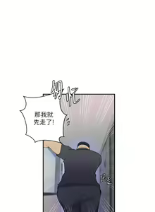 Page 1354 of 秘密教学/The Class Of The Secret 181-240 - preview thumbnail
