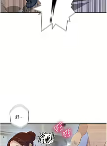 Page 1366 of 秘密教学/The Class Of The Secret 181-240 - preview thumbnail