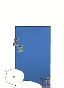 Page 1398 of 秘密教学/The Class Of The Secret 181-240 - preview thumbnail