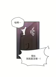 Page 1406 of 秘密教学/The Class Of The Secret 181-240 - preview thumbnail