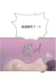 Page 1414 of 秘密教学/The Class Of The Secret 181-240 - preview thumbnail