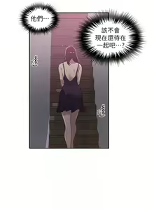 Page 1416 of 秘密教学/The Class Of The Secret 181-240 - preview thumbnail