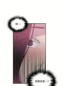 Page 1417 of 秘密教学/The Class Of The Secret 181-240 - preview thumbnail