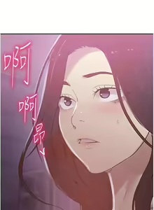 Page 1419 of 秘密教学/The Class Of The Secret 181-240 - preview thumbnail
