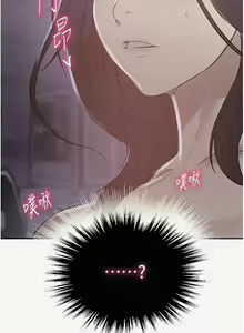 Page 1422 of 秘密教学/The Class Of The Secret 181-240 - preview thumbnail