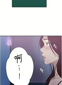 Page 1424 of 秘密教学/The Class Of The Secret 181-240 - preview thumbnail