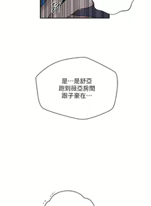 Page 1426 of 秘密教学/The Class Of The Secret 181-240 - preview thumbnail