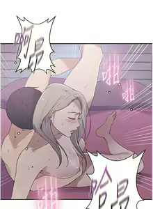Page 1432 of 秘密教学/The Class Of The Secret 181-240 - preview thumbnail