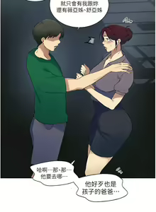 Page 1458 of 秘密教学/The Class Of The Secret 181-240 - preview thumbnail