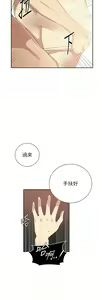 Page 1477 of 秘密教学/The Class Of The Secret 181-240 - preview thumbnail