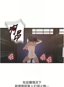 Page 1489 of 秘密教学/The Class Of The Secret 181-240 - preview thumbnail