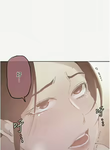 Page 1495 of 秘密教学/The Class Of The Secret 181-240 - preview thumbnail
