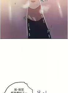 Page 1524 of 秘密教学/The Class Of The Secret 181-240 - preview thumbnail