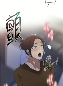 Page 1526 of 秘密教学/The Class Of The Secret 181-240 - preview thumbnail