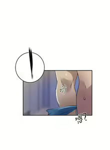 Page 1527 of 秘密教学/The Class Of The Secret 181-240 - preview thumbnail