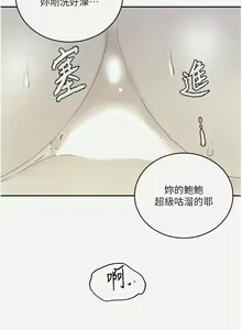 Page 1546 of 秘密教学/The Class Of The Secret 181-240 - preview thumbnail
