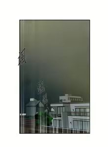 Page 1554 of 秘密教学/The Class Of The Secret 181-240 - preview thumbnail