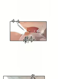 Page 1560 of 秘密教学/The Class Of The Secret 181-240 - preview thumbnail