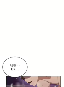 Page 1561 of 秘密教学/The Class Of The Secret 181-240 - preview thumbnail
