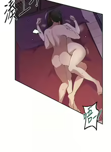 Page 1566 of 秘密教学/The Class Of The Secret 181-240 - preview thumbnail