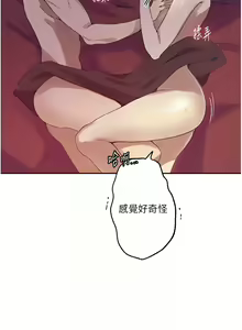 Page 1568 of 秘密教学/The Class Of The Secret 181-240 - preview thumbnail