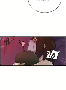 Page 1569 of 秘密教学/The Class Of The Secret 181-240 - preview thumbnail