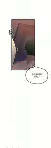 Page 1570 of 秘密教学/The Class Of The Secret 181-240 - preview thumbnail