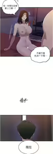 Page 1571 of 秘密教学/The Class Of The Secret 181-240 - preview thumbnail