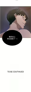 Page 1572 of 秘密教学/The Class Of The Secret 181-240 - preview thumbnail