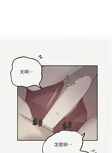 Page 1573 of 秘密教学/The Class Of The Secret 181-240 - preview thumbnail