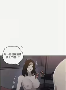 Page 1574 of 秘密教学/The Class Of The Secret 181-240 - preview thumbnail