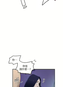 Page 1580 of 秘密教学/The Class Of The Secret 181-240 - preview thumbnail