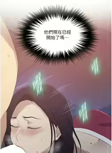 Page 1584 of 秘密教学/The Class Of The Secret 181-240 - preview thumbnail