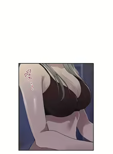 Page 1591 of 秘密教学/The Class Of The Secret 181-240 - preview thumbnail