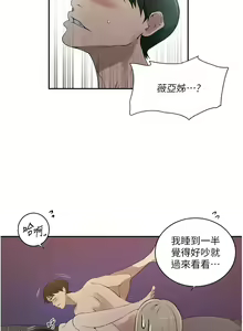 Page 1592 of 秘密教学/The Class Of The Secret 181-240 - preview thumbnail