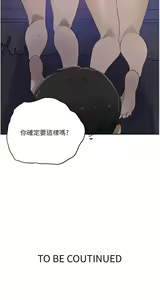 Page 1597 of 秘密教学/The Class Of The Secret 181-240 - preview thumbnail
