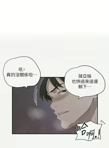 Page 1598 of 秘密教学/The Class Of The Secret 181-240 - preview thumbnail