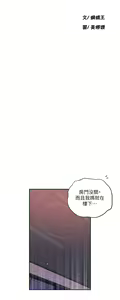 Page 1601 of 秘密教学/The Class Of The Secret 181-240 - preview thumbnail