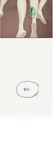 Page 1656 of 秘密教学/The Class Of The Secret 181-240 - preview thumbnail